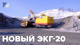 Новый ЭКГ 20