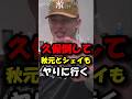 平本は久保倒して秋元とシェイも倒しに行く#shorts #rizin #rizin53 #ブレイキングダウン #格闘技