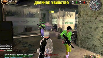 CrimeCraft cheat (dialog)