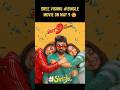 sree vishnu singe movie update 🤩 | sree vishnu |