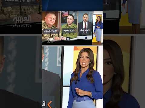 تقارير عن لقاء سري لمناقشة مستقبل زيلينسكي