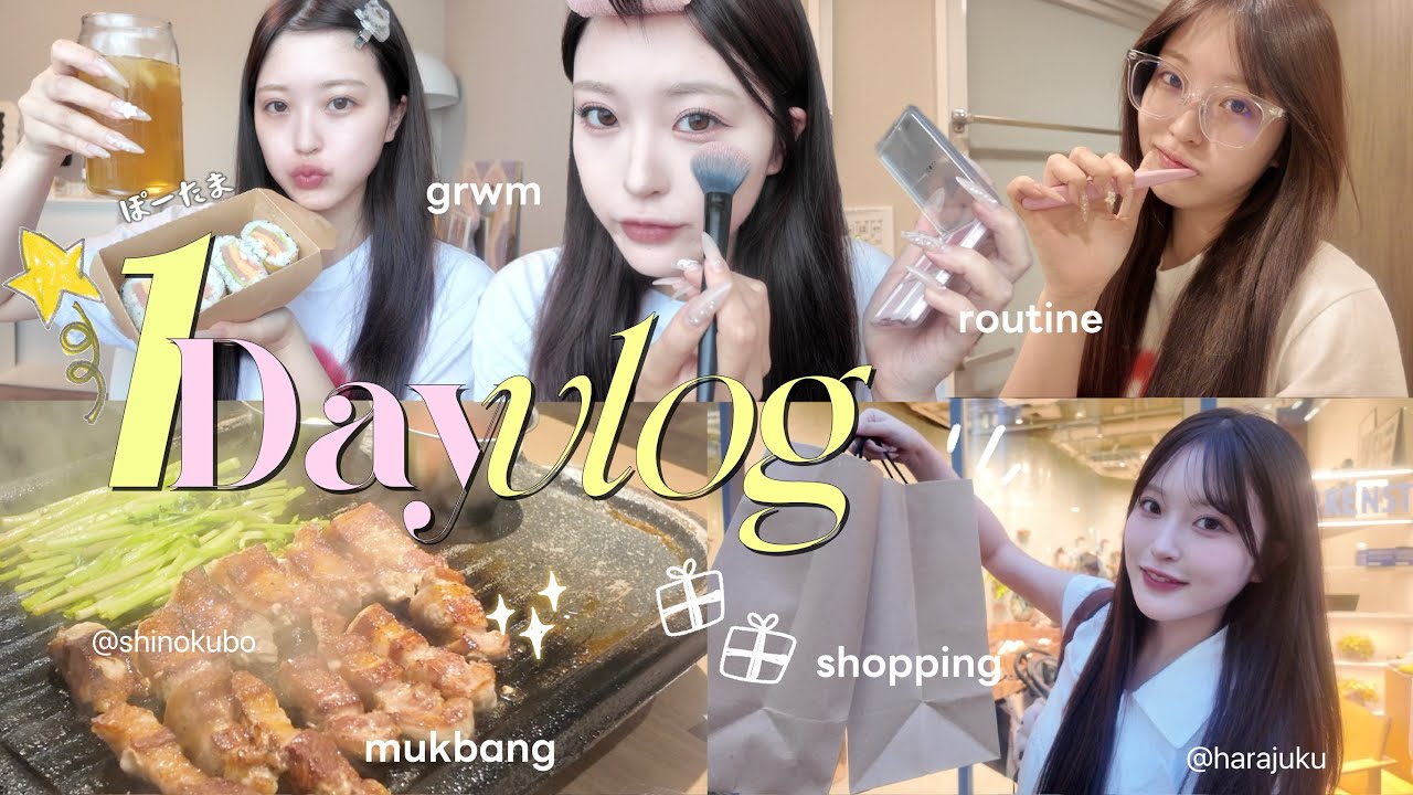 【Daily vlog】25歳東京で過ごす私の日常🗼☘️新大久保で美味しいご飯食べて、お買い物day....‧⁺ ⊹˚