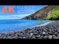 Гавайи 🎧 Прибой. Звуки природы. Шум океана для хорошего сна и отдыха. Снять стресс и расслабиться