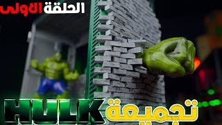 اقوى بي سي جيمنج بتعديل HULK الجزء الاول screenshot 4