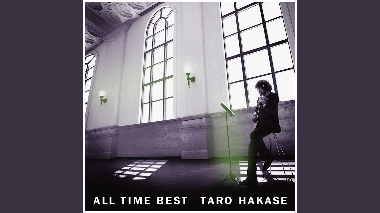 情熱大陸2018 Full Orchestra Ver. - YouTube