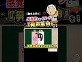 【効果絶大!?】イメージによる発声誘導で歌を上手く！ #ボイトレ #歌が上手く #ミックスボイス