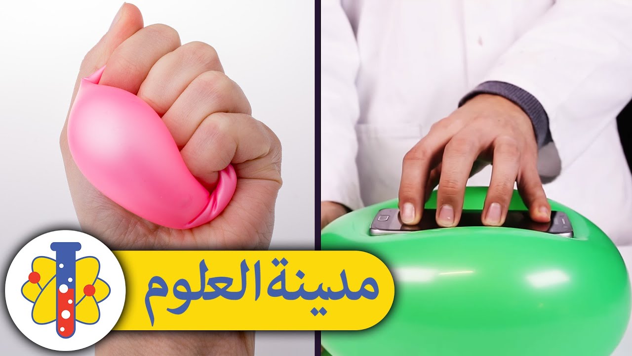حيل ومقالب جنونية باستعمال البالون | حيل ومقالب مذهلة للبالون ستود تجربتها | Lab 360 Arabic