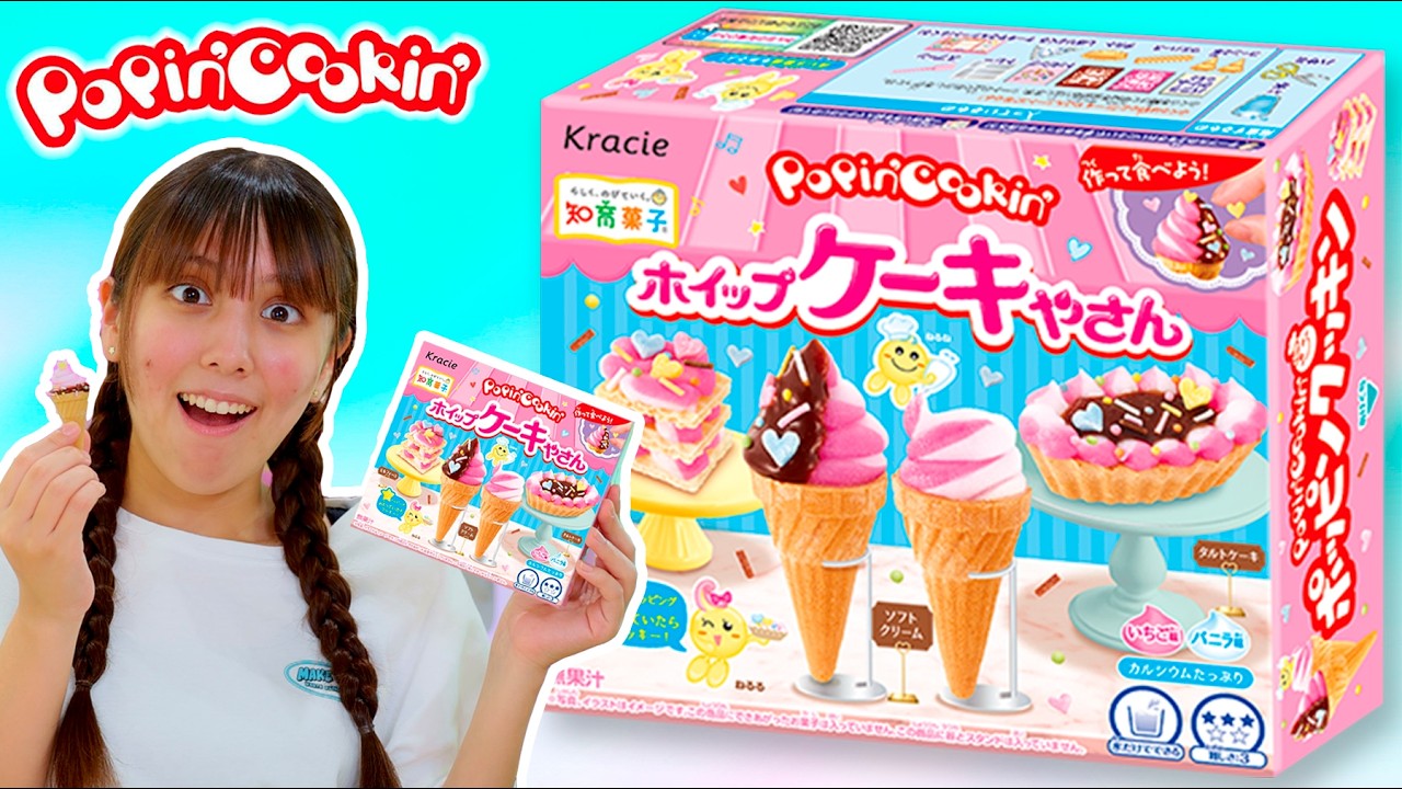 【知育菓子】ポッピンクッキンホイップケーキやさんでお菓子作り！可愛いアイスとタルトが作れちゃう！