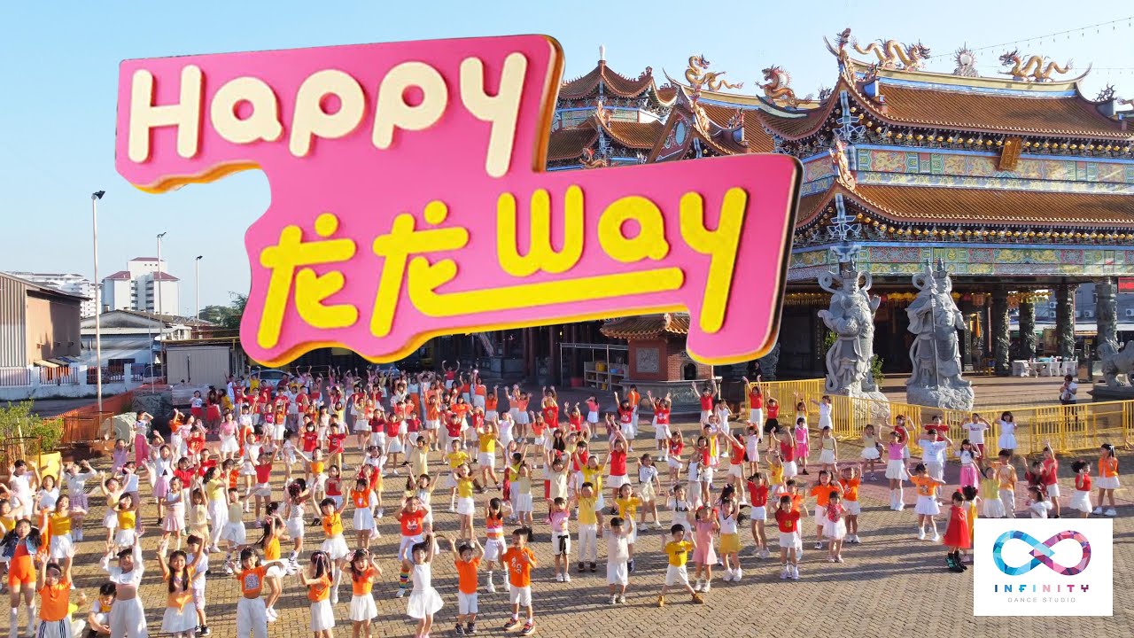 2024 Astro 贺岁歌舞  《Happy龙龙Way》 - Infinity Dance Studio