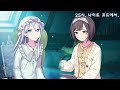 프로세카 망상감상대상연맹 에나 카나데 Ver 프로세카 망상감상대상연맹 에나 카나데 Ver