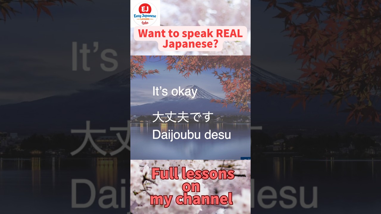 Real Japanese You Must Know Speak Natural Japanese part7 