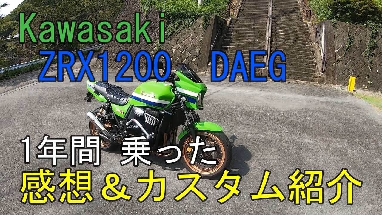 たっくん たっくん 2016 Kawasaki ZX-10R ABS-KRT車身細說 - YouTube