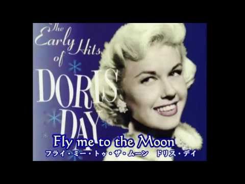 Fly Me To The Moon 日本語訳付き ドリス デイ Youtube