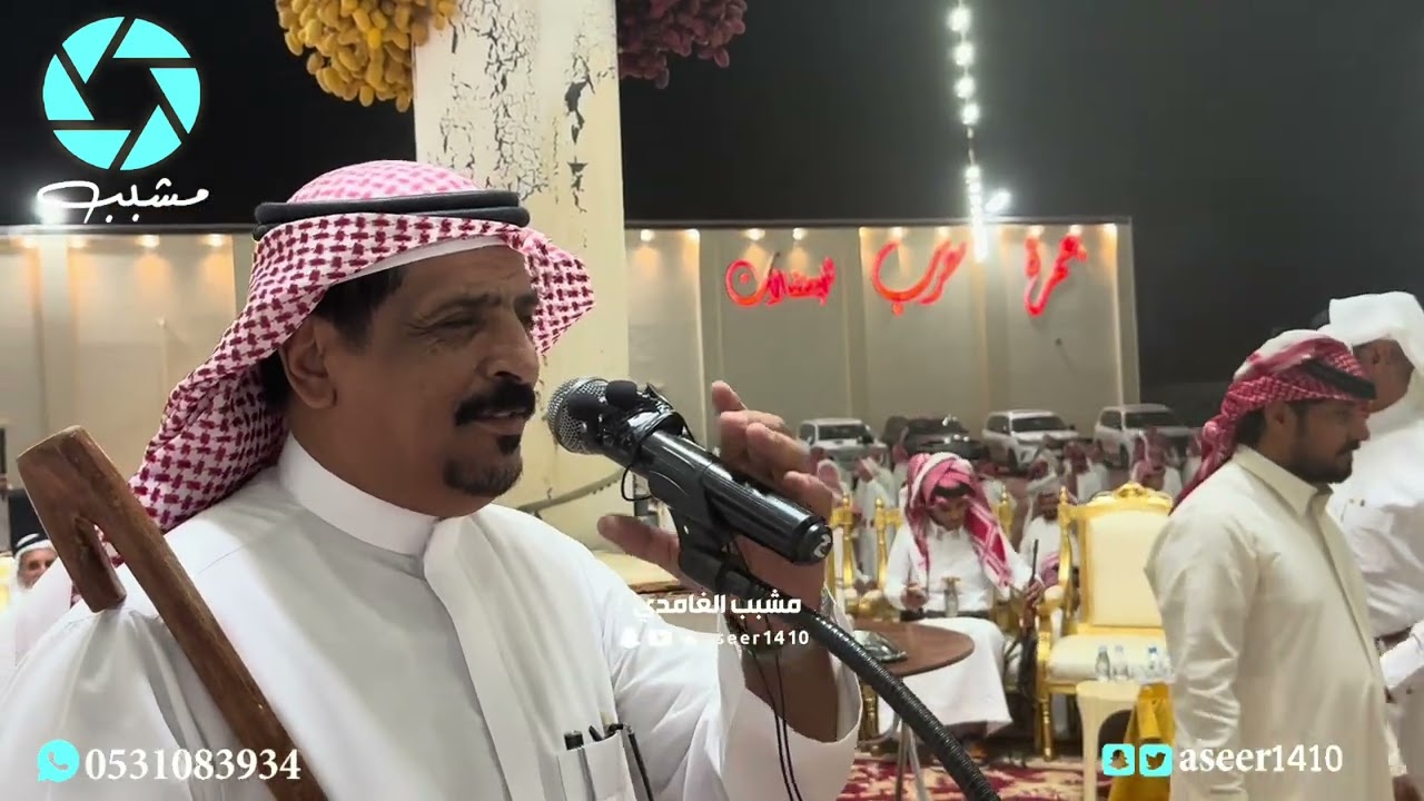 محاوره ناريه ابو علاج سعيد محسن مقعد الدويدير ماضي السبيعي سفر بن حميران محمد الهماسي 23-12-1445