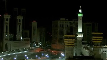 دعاء من الحرم المكي | المسجد الحرام | مكة المكرمة | القران الكريم | The Holy Quran