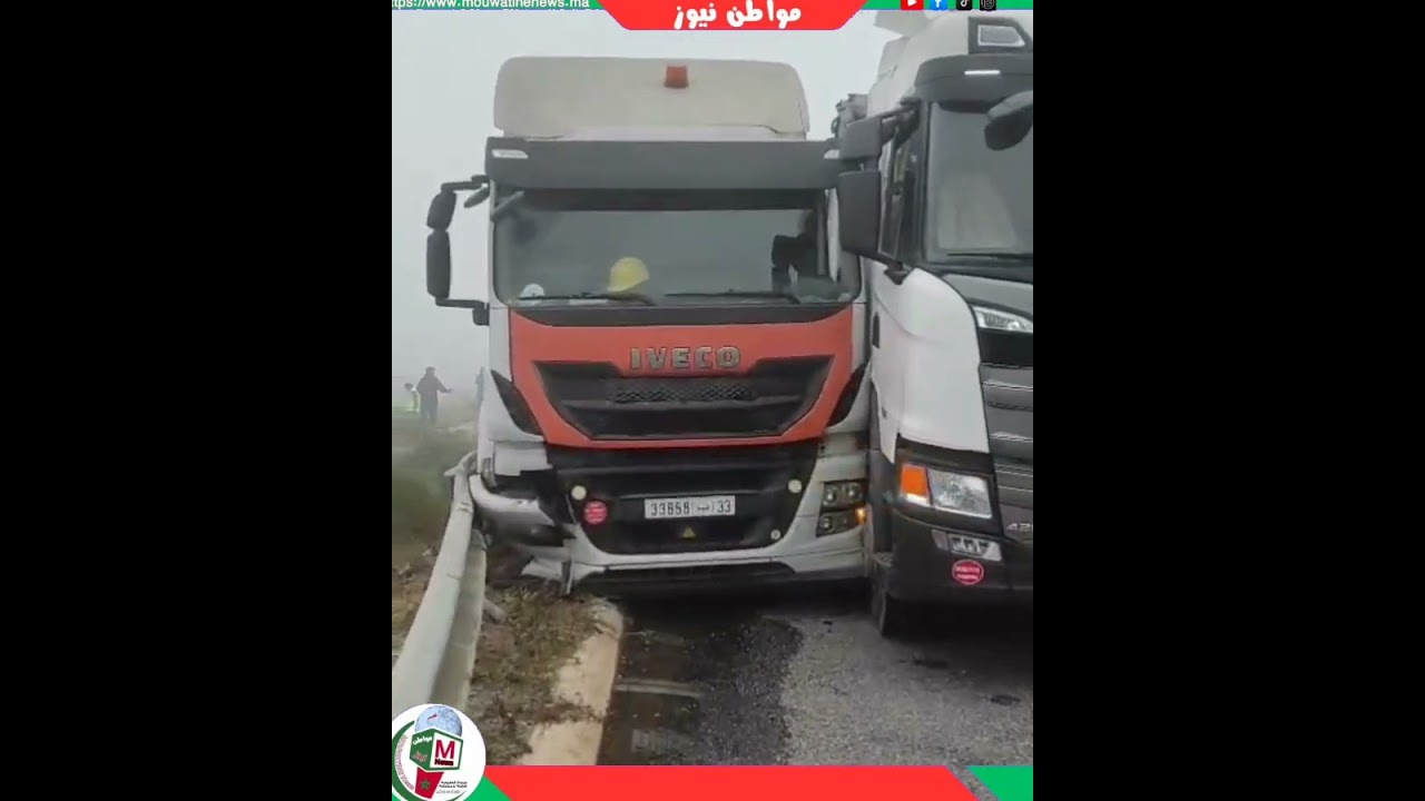 🚨 مأساة على الطريق بين أزمور والجديدة.. الضباب الكثيف يتسبب في حادث سير مروع!