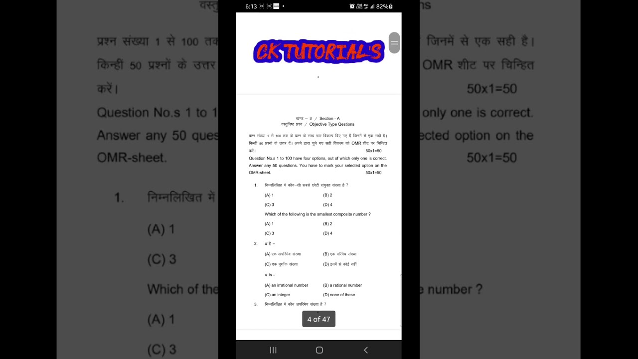 Bihar Board Math Official Model Paper 2022 | CLASS 10TH MATRIC EXAM 2022 | BSEB MODEL PAPER 2022