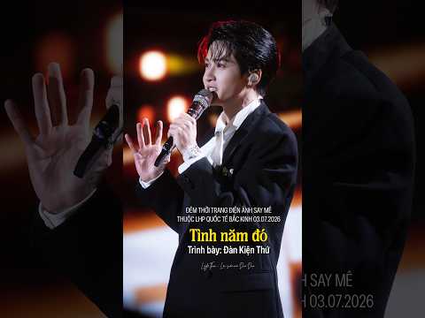 [Vietsub] Tình năm đó (当年情)・Đàn Kiện Thứ 檀健次