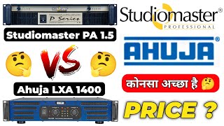 Studiomaster PA 1.5 VS Ahuja LXA 1400 | Which one is better? 🤔 | Price?