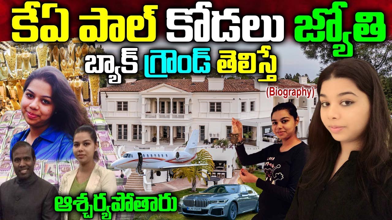 KA Paul Daughter in Law Jyoti Begal Real Story Jyoti Begal Biography