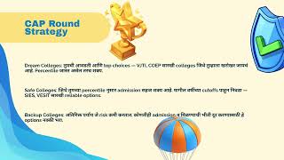 MCA Counselling Reality 2026 | CAP Round ची खरी सत्यता 😱 College Selection मध्ये ही चूक करू नका!