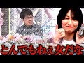 【森田ひかる】土田晃之を震え上がらせた女【櫻坂46】(高画質 60fps)