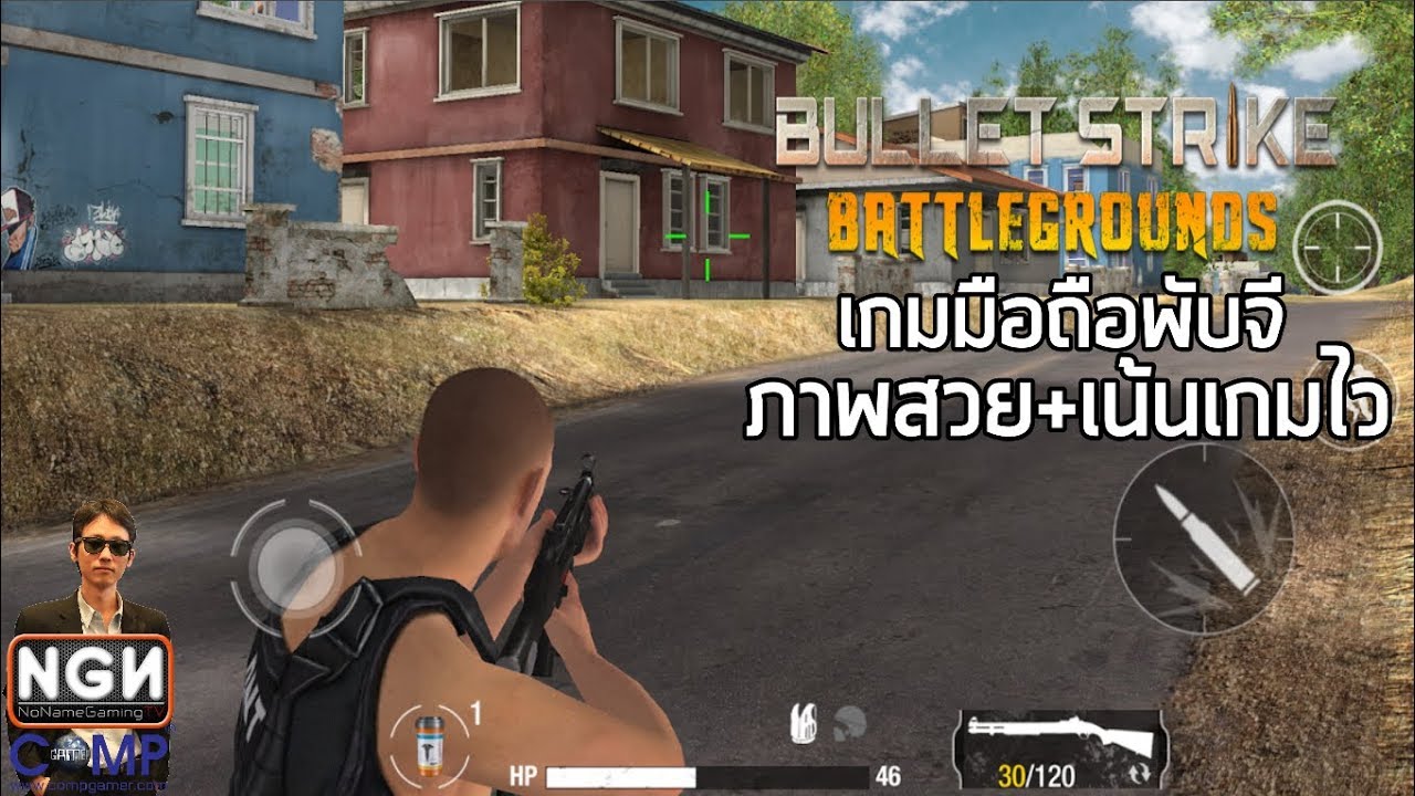 bullet strike battlegrounds apk bullet strike battlegrounds apk