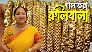 Galabhora Ruli Bala Design With Price Latest D Bala Designs With Price And Weight