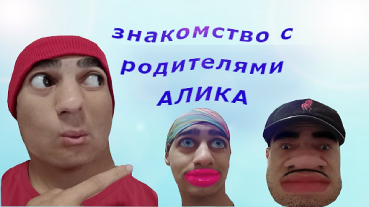 Аликондра
