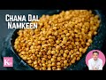 Chana Dal Namkeen | Namkeen Recipe | Homemade Snacks recipe | Winter Recipe | Chef Kunal Kapur