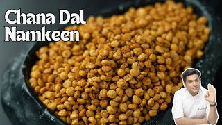 Chana Dal Namkeen | Namkeen Recipe | Homemade Snacks recipe | Diwali Recipe | Chef Kunal Kapur