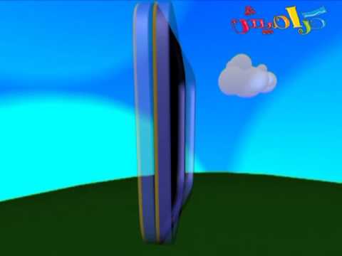 ما هذا الشيء قناة كراميش الفضائية  