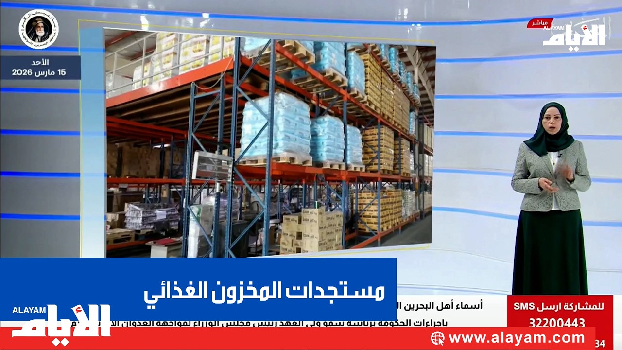 ���� ��� ������� ��� �������� ������ ����� ������ɻ.. ������ ���� ���� �������
 - نشر قبل 18 دقيقة