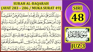 MENGAJI AL-QURAN JUZ 3 : SURAH AL-BAQARAH (AYAT 283-286 / MUKA SURAT 49)