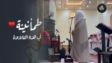 فواتح سورة النجم للشيخ بدر التركي فجر 6 ذو الحجة 1445 هـ