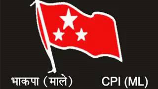 CPI (ML) song