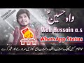 Wah hussain  wah hussain   haider zulqarnain  whatsapp status  moeez haider productions mhp