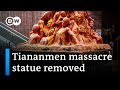Hong Kong university removes Tiananmen sculpture | DW News