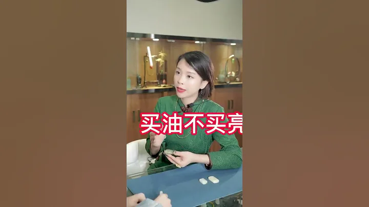 买和田玉知道怎么选吗？千万不能这么问！#和田玉#珠宝首饰#和田玉小知识 3x2p2uh53tfefgs - 天天要闻