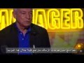شاهد دموع فيريرا عندما سؤل عن الزمالك شكرا يا بروفيسور YouTube 