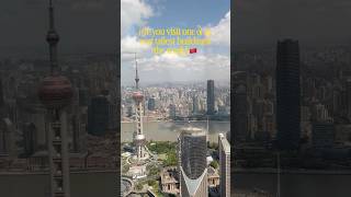 POV: You visit one of the tallest buildings in the world🇨🇳 #shanghai #china #vlog