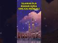 Pilihlah Bidadari mu #shorts #shortvideo #hadist #hadistnabi #sabdarasulullah #ilmu