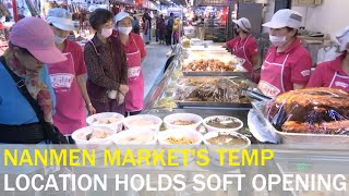 Nanmen Market’s temporary new home holds soft opening | Taiwan News | RTI screenshot 2