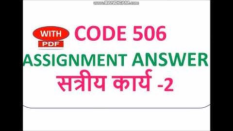 CODE 506 ASSIGNMENT 2 WITH ANSWER