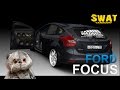 Ford Focus Повседневный демокар SWAT СТУДИЯ "МЕДВЕДЬ"