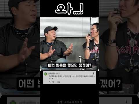 <strong>빽가</strong>, 와아 점마 저거 와....