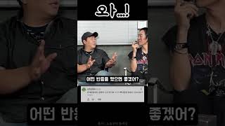 체급으로 웃김 표지 4