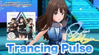 ヴァイス ヴァイスシュヴァルツ  Trancing Pulse 凛   デレマス 2026年最新】ヴァイス TRANCING PULSE凛の人気アイテム - メルカリ