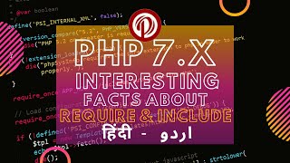 PHP Tutorial for Beginners in Urdu/Hindi: Interested facts about Require & Include in PHP 5 to PHP 7