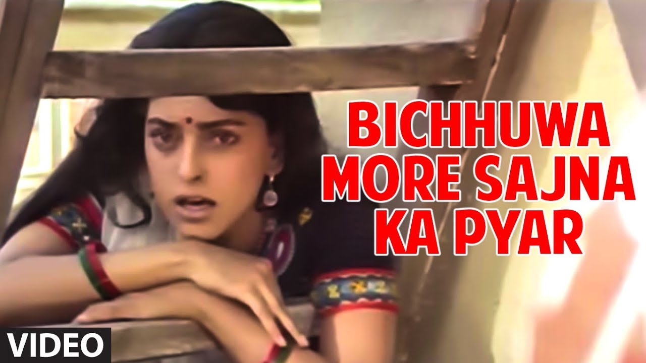 Bichhuwa More Sajna Ka Pyar Full song  Radha Ka Sangam